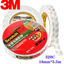 3M Sgao 320C double-sided foam tape 3m320C sponge foam tape 12-18-24-36mm * 5 5m