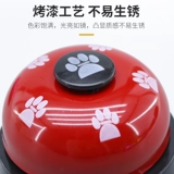 Dog Rice Duty Calligator звонит колоколо