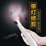 Педань собака кошка побритые толщины стрижки для стрижки