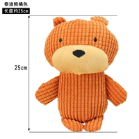 Оранжевый ленивый медведь