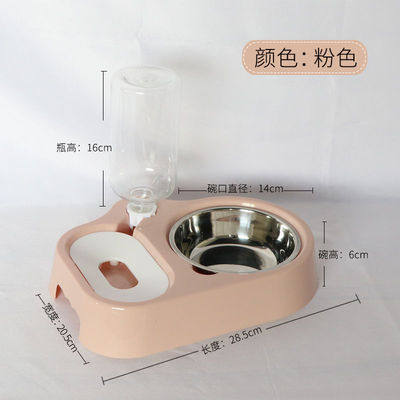 Pet cat and dog dual-use stainless steel double bowl non-wet mouth automatic waterer cat food dog food basin 700CC water bottle