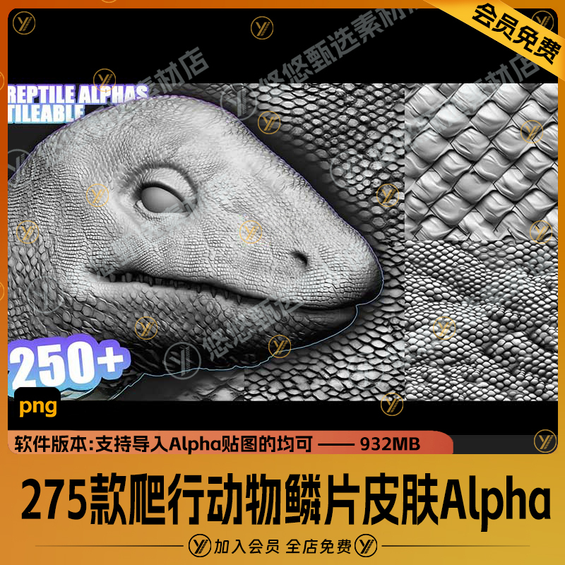 Zbrush Monster Crocodile Scale Skin Reptile Skin Alpha Map Zb Lizard Dinosaur Grayscale Image 1907