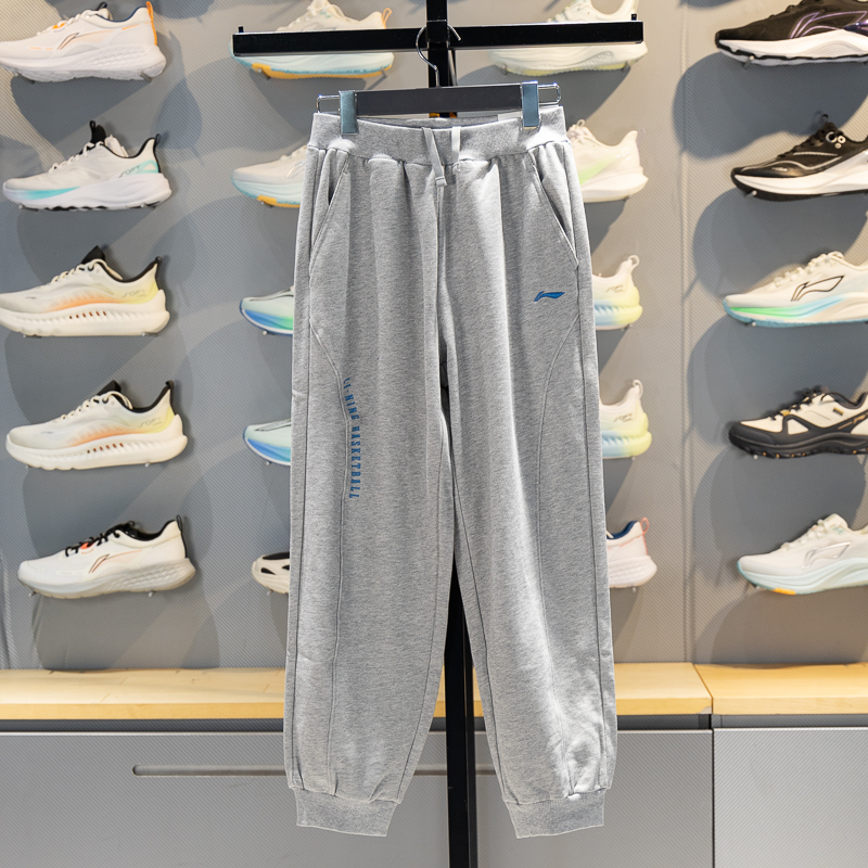 Li Ning Boys' Sweatpants 2026 Spring New Basketball Series Loose Casual Jogger Pants Yklw013
