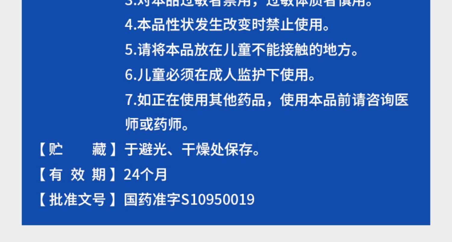 【中国直邮】 整肠生地衣芽孢杆菌活菌胶囊20粒/盒 治疗腹泻拉肚子菌群失调