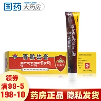 Установка 50 г БЕСПЛАТНАЯ ДОСТАВКА]