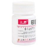 云鹏 Метоклопрамидные таблетки 5 мг*100 таблеток/бутылочная антиземодочная медицина для людей с таблетками Weifuan.