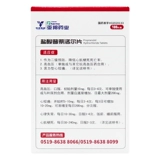 [Yabang] Pujulol Tablet 10 мг*100 таблеток/коробка