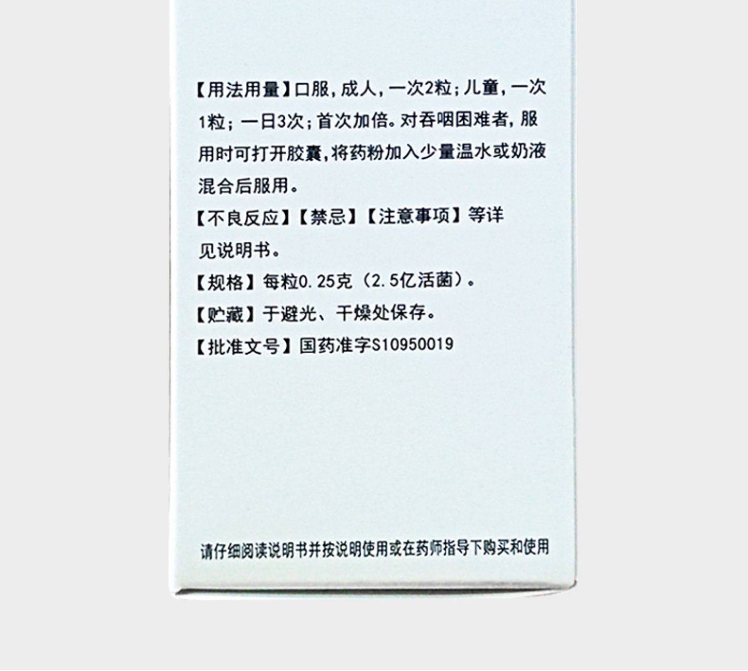 Lactobacillus Licheniformis Live Capsules For Whole Gut Production 20 Capsules/box