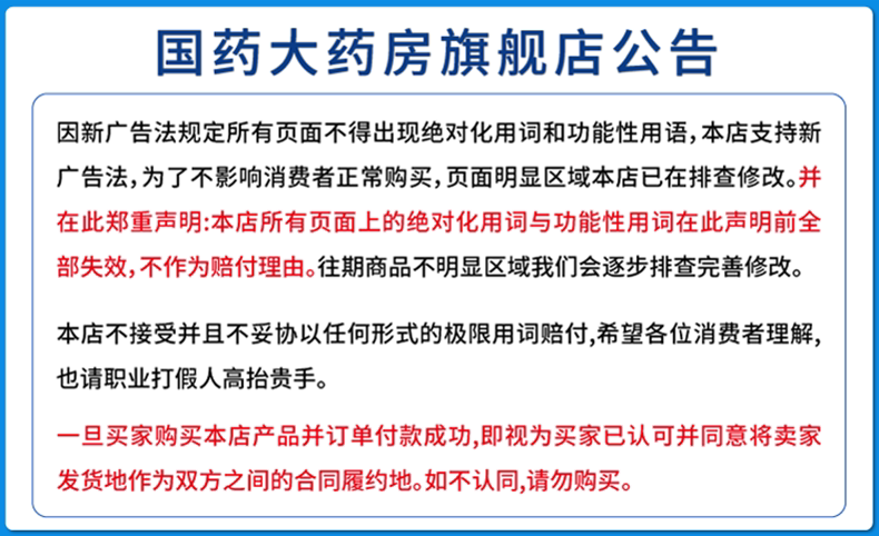 Новый рекламный метод