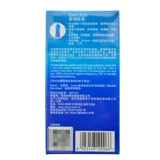 12 презервативов для доставки конфиденциальности в двух страховых презервативах Durex