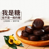 Киото Киото Ниндзянь мушмула конфеты 2,5 г/таблетка *8 горло мушмула конфеты мушмула конфеты