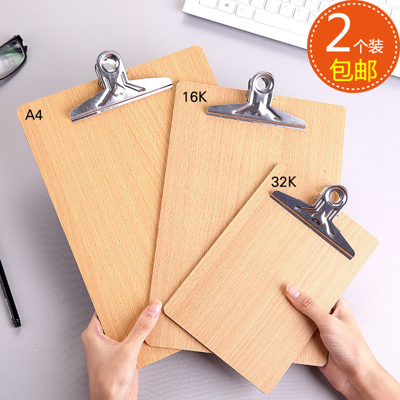 A4 board clip writing board Student log writing board clip writing pad wooden file splint restaurant menu clip thick