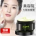 Kem massage mặt nữ chính hãng Kem làm sạch sâu da mặt làm sạch lỗ chân lông rác thẩm mỹ viện chuyên dụng kem massage collagen Kem massage mặt