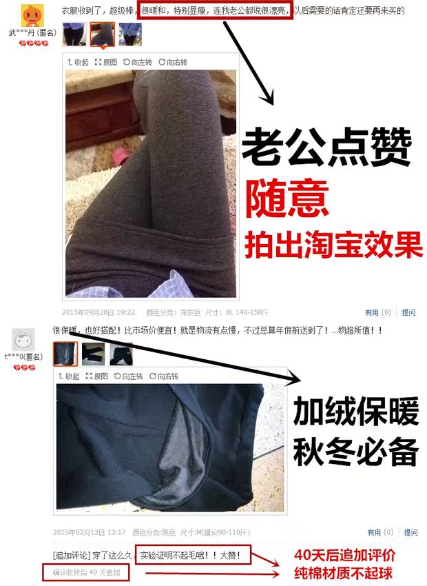 Mùa thu và mùa đông cotton giả quần legging hai mảnh phụ nữ mặc cộng với nhung dày mèo con eo cao thon gọn túi đeo hông quan dai nu