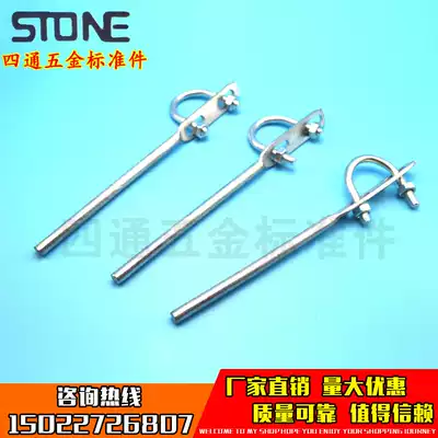Galvanized Pole Tucca Tube Fixation Card m8 * 120 m8 * 150 Complete specifications