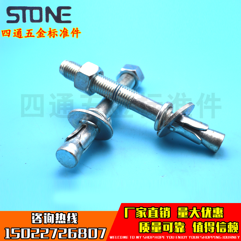 Powerful Car Repair Wall Tiger Expansion Screw Iron Expansion Pipe Heavy Pull Burst Car Repair Ramplom M8M10M12M16-Taobao