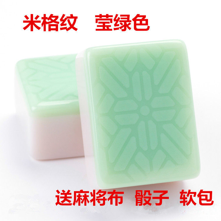 Mahjong players use their hands to rub large, medium, and small hands to play large and small sizes imitation jade Ying green high-grade tablecloths with pockets