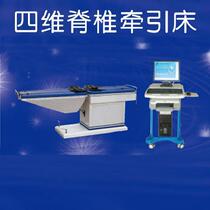 Computer four-dimensional intelligent cervical spine lumbar traction bed electric household multifunctional tractor human stretcher