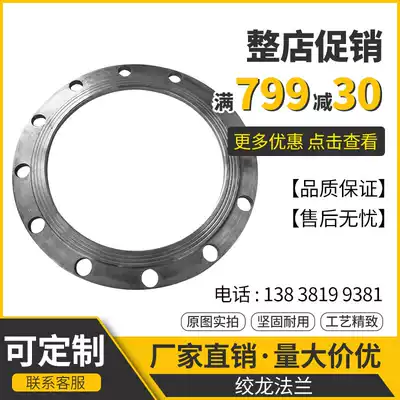 Screw conveyor accessories docking auger flange 165 219 273 325 Spot supply Factory direct sales