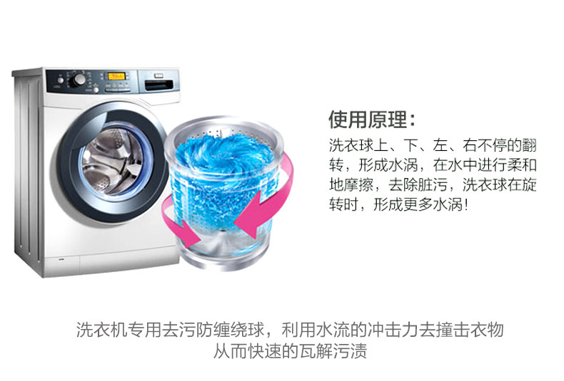 Giặt quần áo bẩn quần áo giặt quần áo bóng 10 khử trùng chống gió Nhật Bản chăm sóc giặt bóng Hàn Quốc - Hệ thống giá giặt máy cắt xơ vải