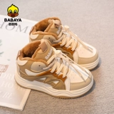 芭芭鸭 Детские туфли для мальчиков, комплект, зимняя удерживающая тепло спортивная обувь