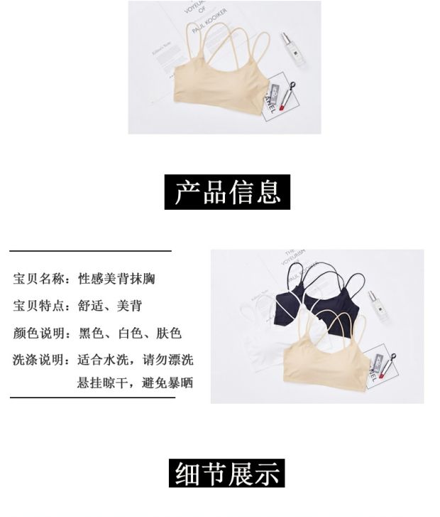 Băng lụa đẹp trở lại quấn dây đeo ngực miếng đệm ngực gợi cảm tập hợp chéo với ống hàng đầu chạm đáy quần áo chống trượt quần áo lót