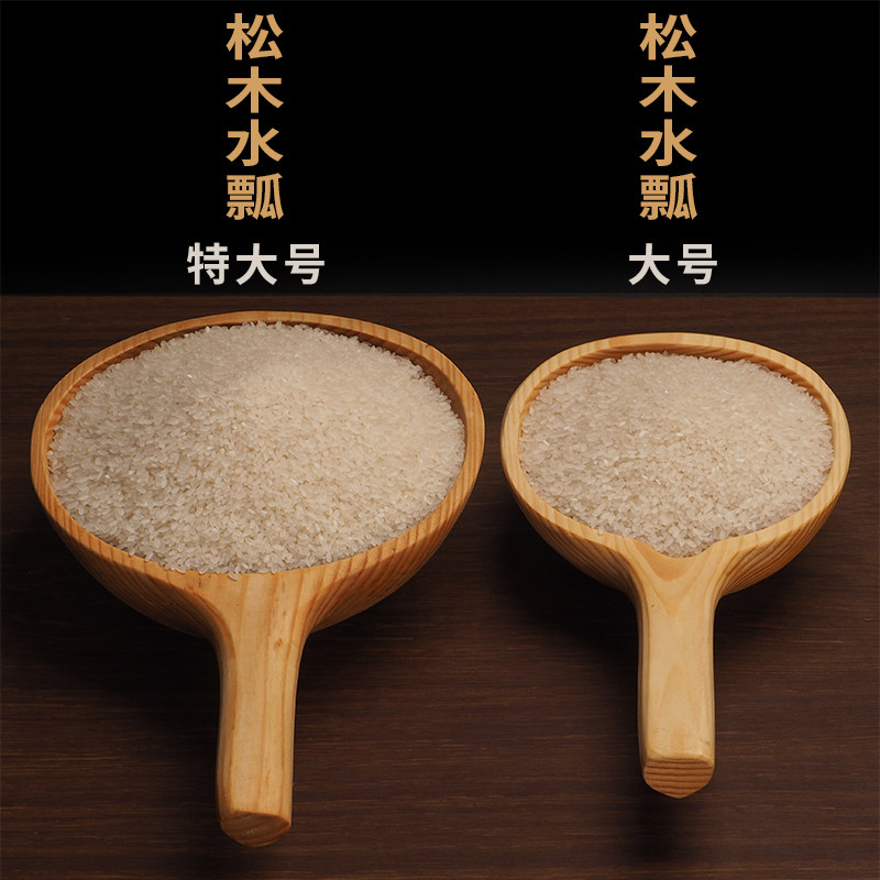 Solid Wood Rice Shoveling Rice Hopper Rice Rising Rice Shop Grain Store Home Shake Rice Shoveling Wedding with a bucket Scoop Chaser Woods