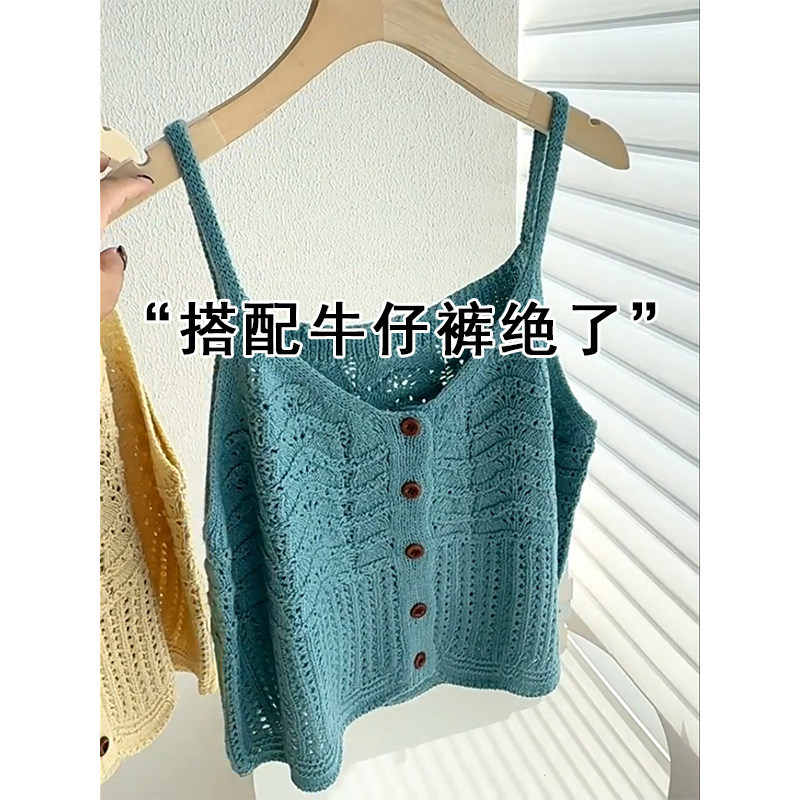 Hollow-Out Lace Knit Camisole Vest for Women, Spring Wear, Layering Inner Top, Unique Outerwear Shawl, Summer Hollow-Out Lace Knit Camisole Vest for Women, Spring Wear, Layering Inner Top, Unique Outerwear Shawl, Summer