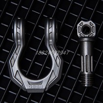 Wrangler U-shaped shackle 304 stainless steel U-shaped trailer hook high-strength ring lifting ring connection buckle GEEA