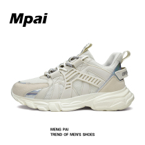 Mens shoes spring autumn season 2021 new Korean version 100 hitch-style casual sneaker lovers running shoes Ins tide 37 yards