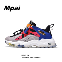 Shoes Man Wave Shoes Fall Han Edition 100 Hitch National Tide Mens Shoes Casual Sneaker Fried Street Thick Bottoms Old Daddy Shoes and Ins