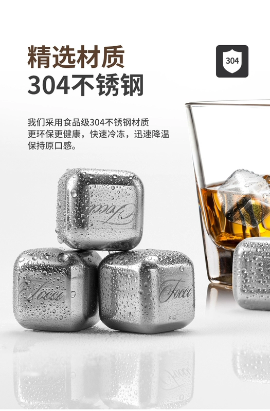 FOCCI Đức 304 thép không gỉ ice cubes kim loại đông lạnh ice ice cube bar whiskey với ice cao răng