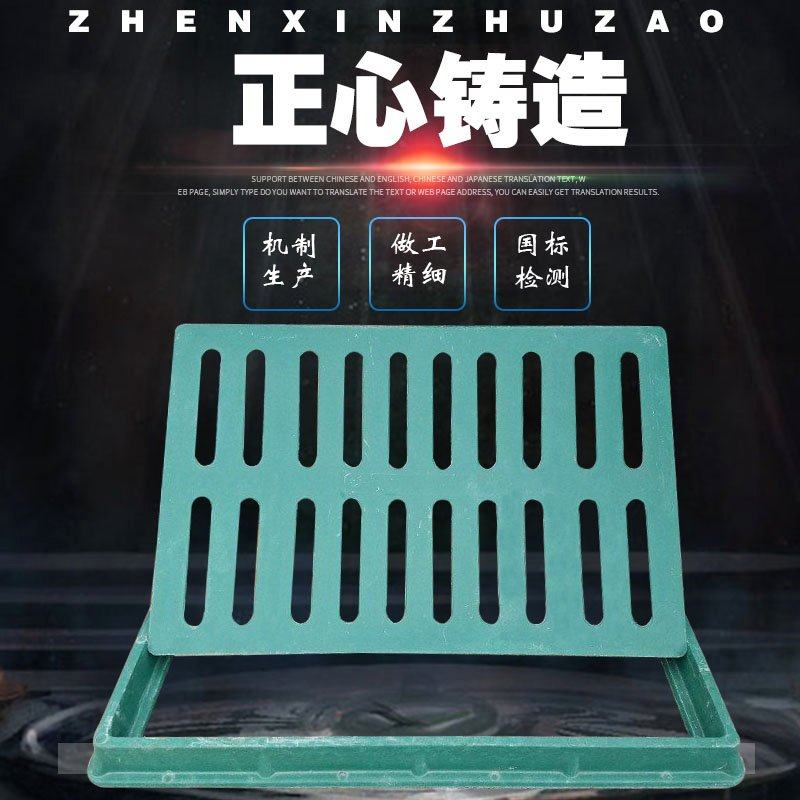 Resin composite sleeve grate gutter drainage ditch rain and sewage cable ditch cover sewer grate 450*750*40