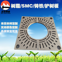 Polymer resin composite SMC tree cover tree cover tree surround custom 1000*1000