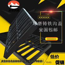 Hainan ductile iron drainage drainage plate rain sewage tunnel cover 400*600*40B125
