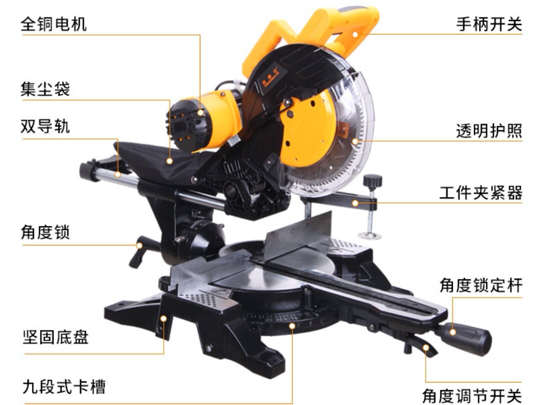 Christie's 10 inch 12 inch drawbar mitre saw push pull-out multifunction saw aluminum machine rotor leaning against ruler shield accessories-Taobao