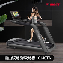 GYMOST treadmill commercial silent shock-absorbing gym dedicated 6140TA door-to-door installation