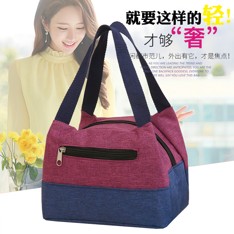 Lunchbox handbag handbag waterproof female bag hand carrying lunchbox lunch bag Lunch Bag with Canvas Insulated Bag