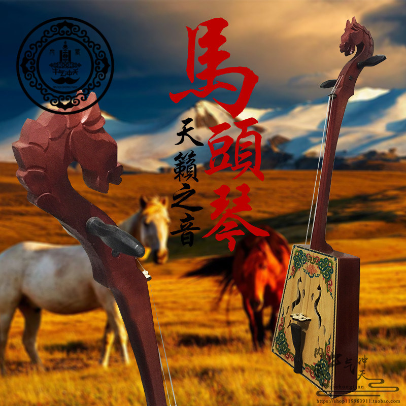 Horse head piano Mongolian handicrafts Musical instruments Simulation horse head piano Dining room Hotel Yurt decoration souvenirs