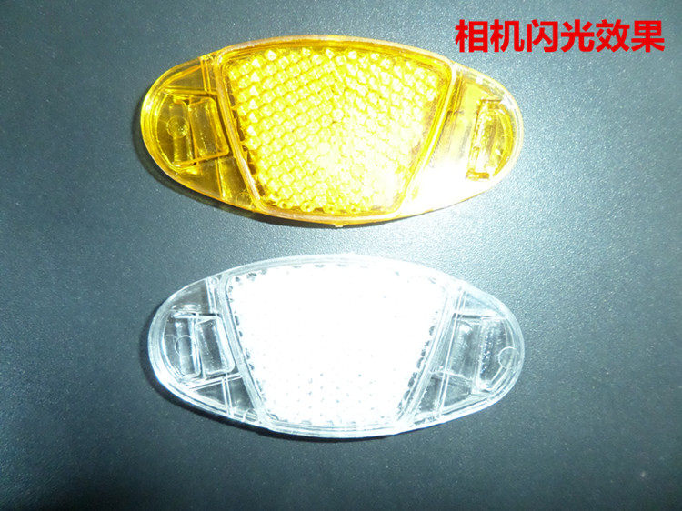 Déco pour vélo - Ref 2278971 Image 6