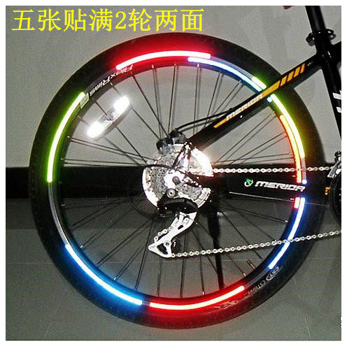 Décoration pour vélo - Ref 2279428 Image 12