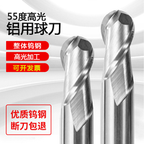 55 degree tungsten steel aluminum ball knife 2-blade aluminum ball knife high-gloss aluminum alloy milling cutter ball head milling aluminum special 2-blade R knife