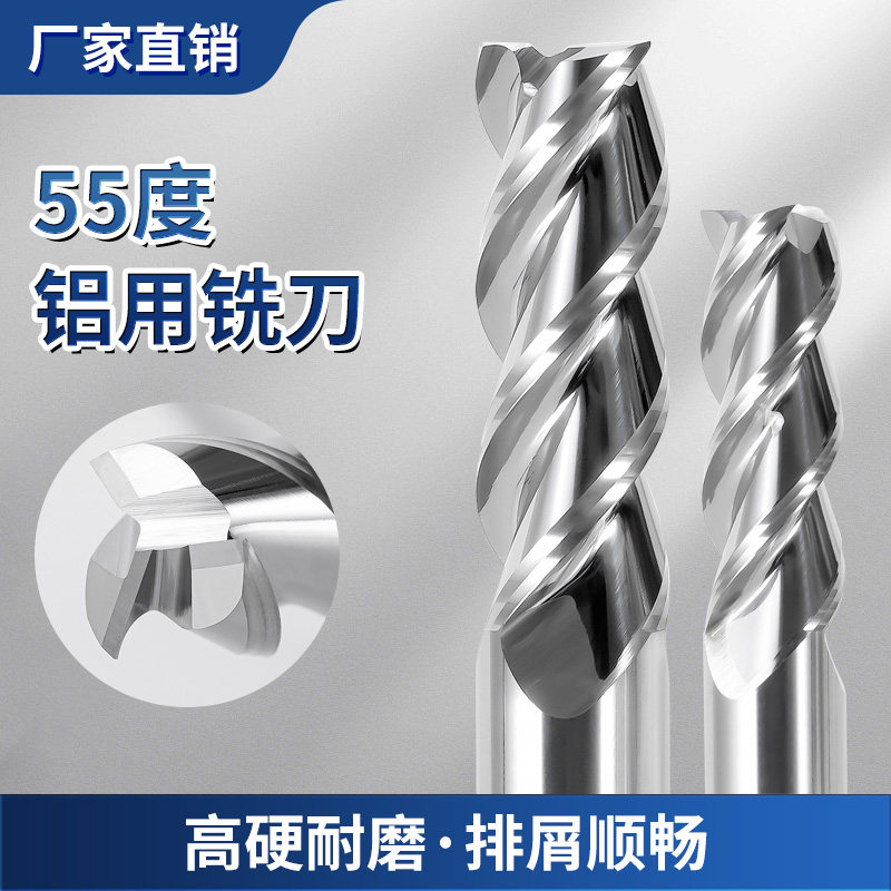 55 degree 3-blade tungsten steel aluminum milling cutter high-gloss aluminum alloy special precision milling cutter processing straight handle 3-blade end mill 1-20