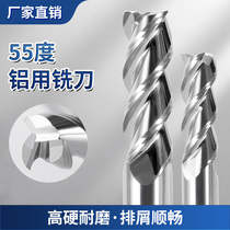 55 degree 3-blade tungsten steel aluminum milling cutter high-gloss aluminum alloy special precision milling cutter processing straight handle 3-blade end mill 1-20