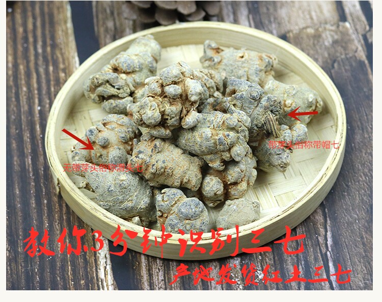 Deep well Hall farmhouse 37 Wenshan special production 37 Lianhood 10 Head ~ 40 37 37 500 gr edible agricultural products
