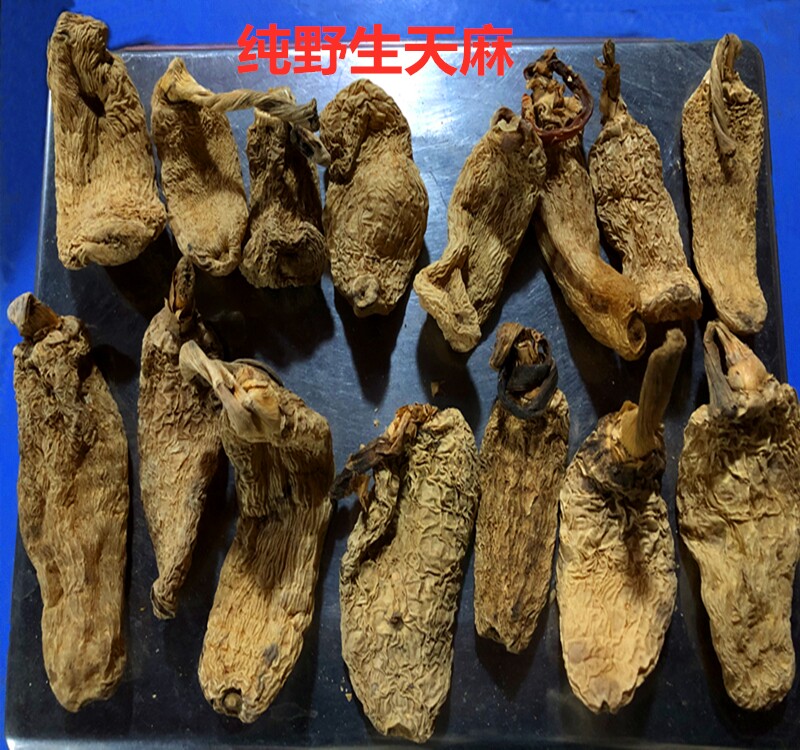 Buy 4 to send a wild gastrodin pure wild spring hemp to grind the gastrodia elata powder slices 250 gr and a half catty