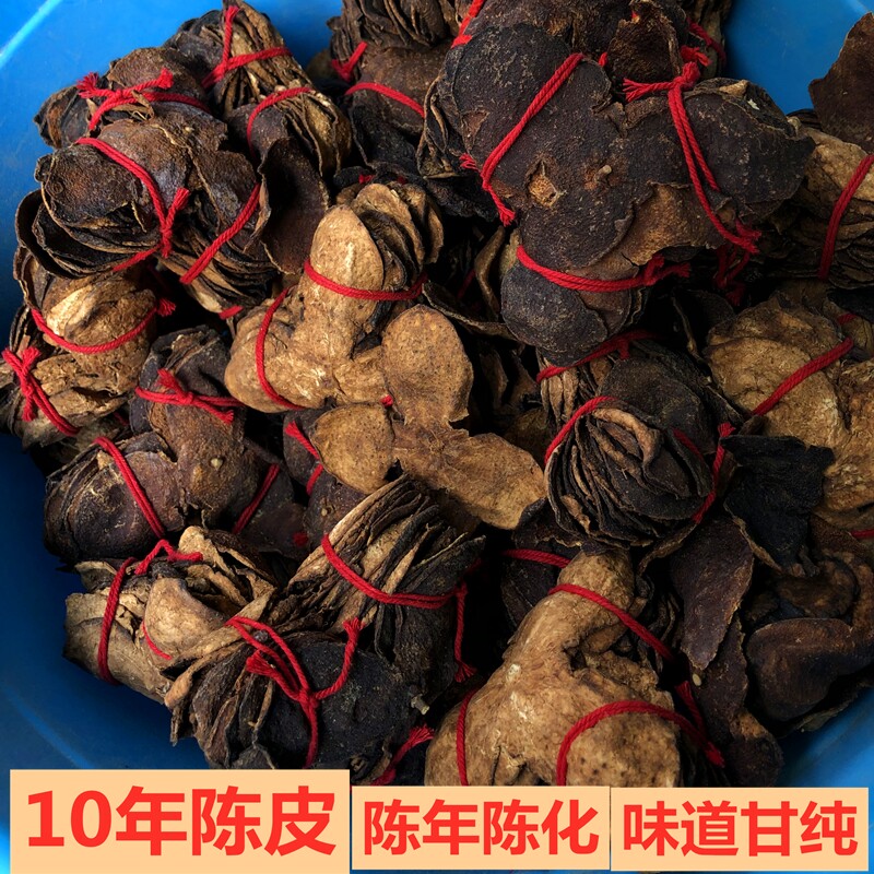 10 years old tangerine peel 5 years old tangerine peel 3 years old tangerine peel