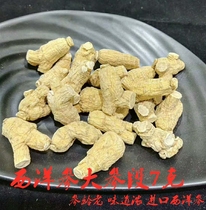 American ginseng section 7x Western ginseng large ginseng head quality 7 years old ginseng can help slice and grind Shenjingtang 250g strong taste