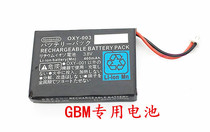 Аксессуары для ремонта игровой консоли Nintendo GBM встроенный аккумулятор аккумулятор для микроигровой консоли GameBoy