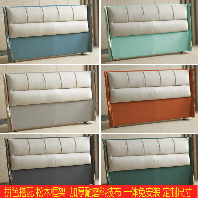 Solid wood bed head board soft package Simple modern floor-to-ceiling light luxury bed head backrest Net red one-piece technology cloth disassembly and washing bed head